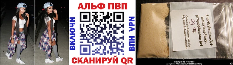 Купить наркотики цена Покров ГАШ Амфетамин Мефедрон Каннабис Cocaine A-PVP