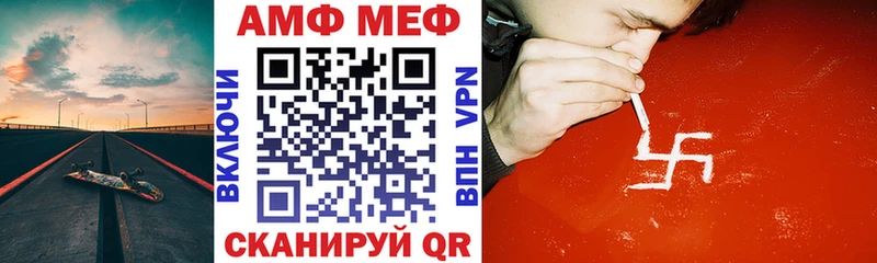 Амфетамин 97%  ссылка на мегу ССЫЛКА  Покров 