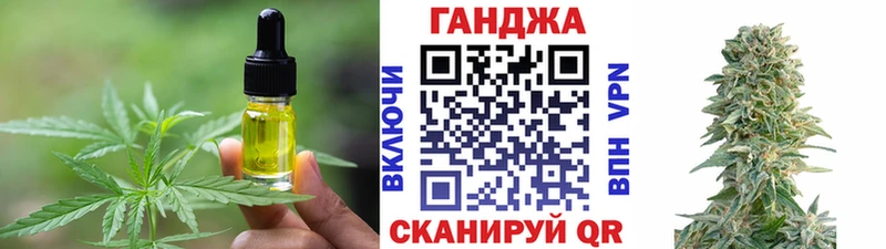 Canna-Cookies конопля  Покров 