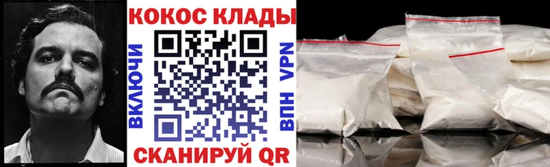 закладки гидра рабочий сайт COCAIN Перу Покров