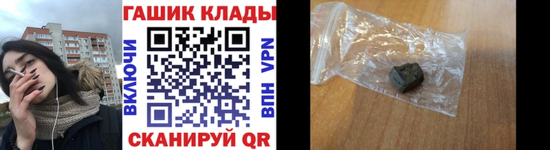 ГАШИШ гашик  Покров 