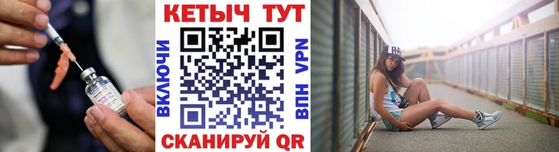 mega онион Покров КЕТАМИН VHQ