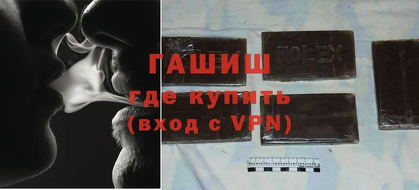 трава Алзамай