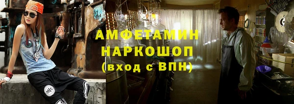 трава Алзамай
