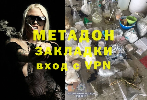 героин Алексеевка