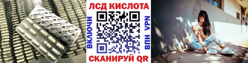 как найти закладки Покров Лсд 25 экстази кислота