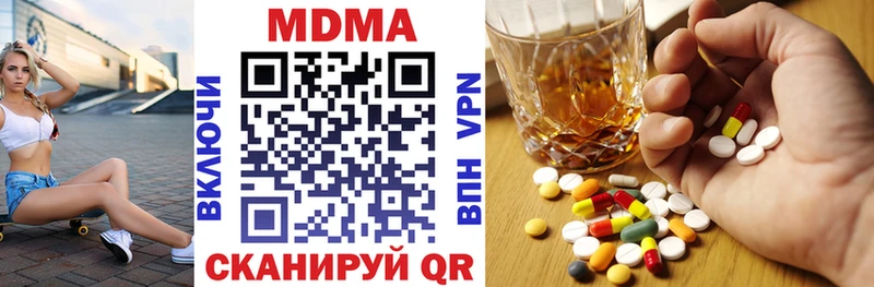 MDMA crystal  где купить наркотик  Покров 