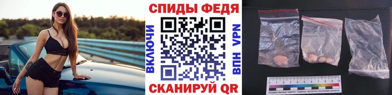 MEGA онион  Покров  Метамфетамин кристалл 
