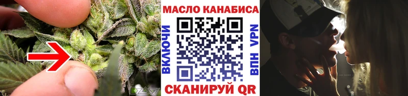 Дистиллят ТГК вейп  Покров 